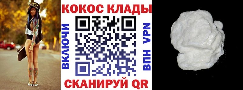Купить наркотики сайты Мураши Cocaine  Канабис  мега сайт  Гашиш  АМФЕТАМИН  Меф  Alpha PVP 