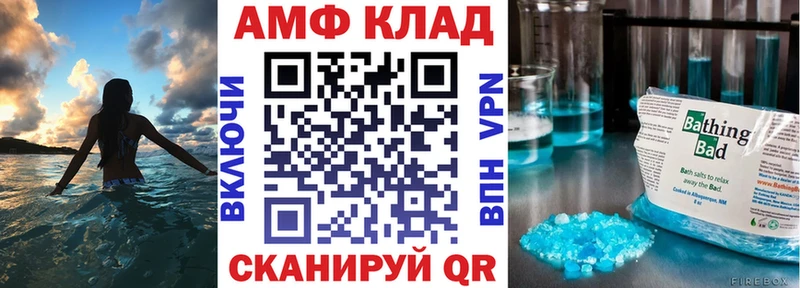 АМФЕТАМИН 98%  где купить наркотик  Мураши 