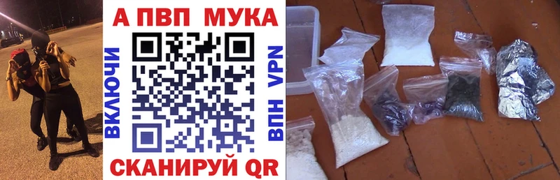 Alfa_PVP СК КРИС дарк нет формула Мураши