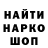 КЕТАМИН VHQ Vasilina Paderina