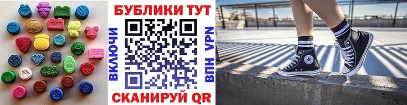 купить наркоту  Мураши  OMG ссылка  Экстази 99% 
