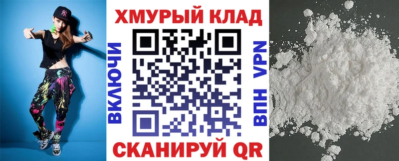 закладка  Мураши  ГЕРОИН белый 