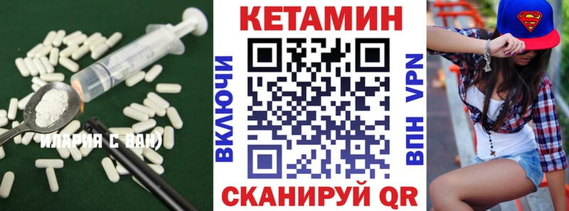 КЕТАМИН ketamine  нарко площадка Telegram  Мураши 