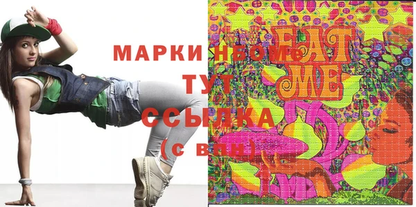 бутик Алексеевка