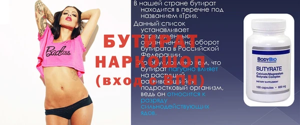 бутик Алексеевка