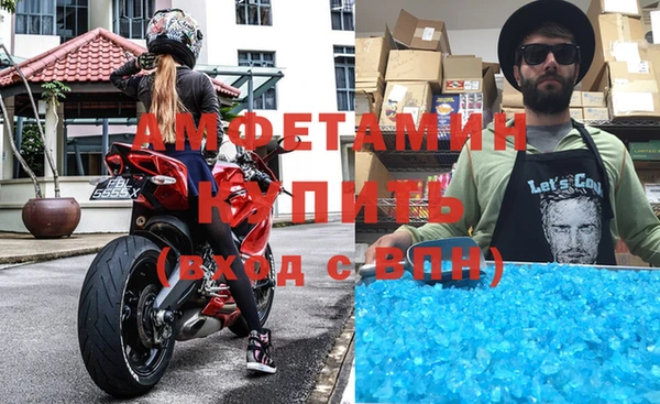 меф VHQ Алзамай