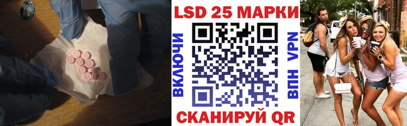 Лсд 25 экстази ecstasy  omg зеркало  Мураши  наркошоп 