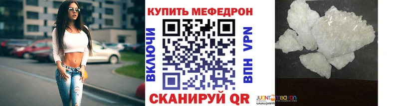 где найти   Мураши  МЯУ-МЯУ мука 