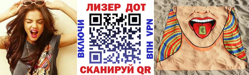 Наркотические марки 1500мкг  продажа наркотиков  Мураши 