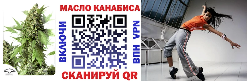 OMG ссылка  Мураши  ТГК THC oil 